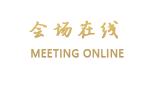 深圳美景湾酒店